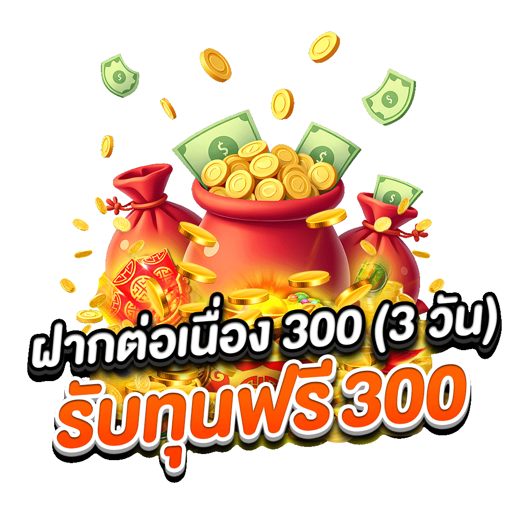 โปรโมชั่น sg789x
