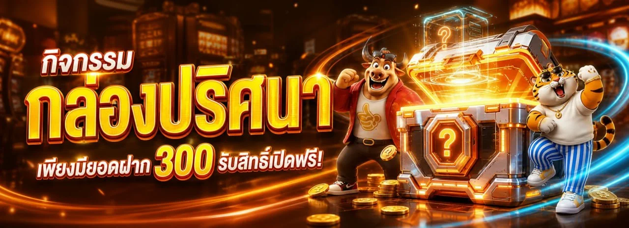 เกมสล็อตออนไลน์และบาคาร่ายอดนิยมบน SG789X
